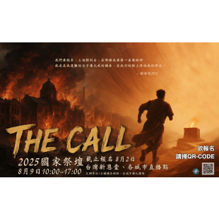 螢幕擷取畫面 2025-07-25 101730.png