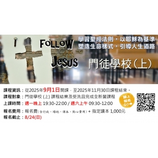 第三期 報名DM.jpg