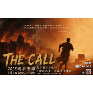 螢幕擷取畫面 2025-07-25 101730.png